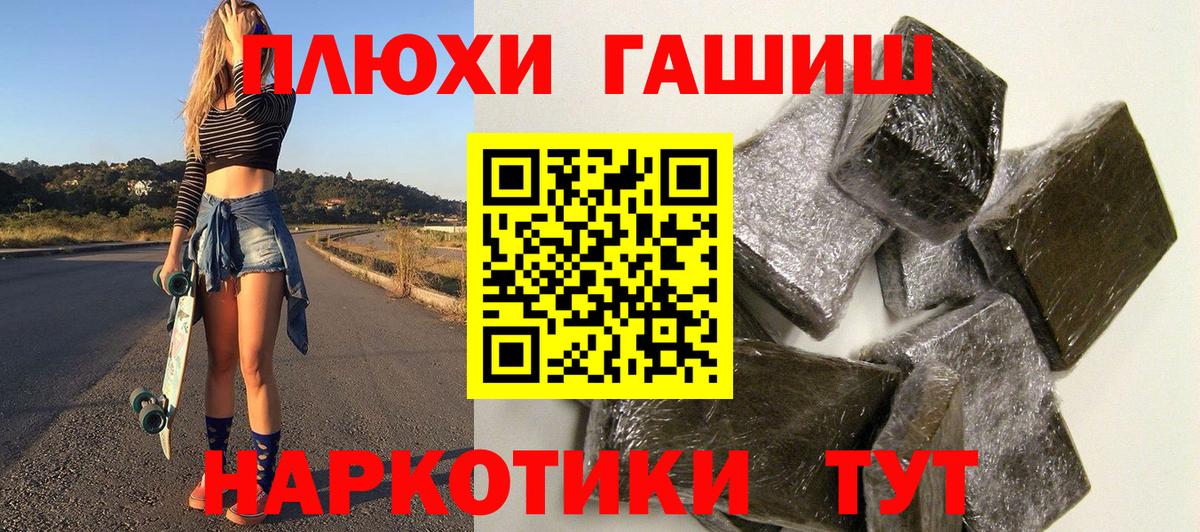 ГАШ ice o lator  Гашиш 40% ТГК  Гашиш  Надым  Вход с VPN 