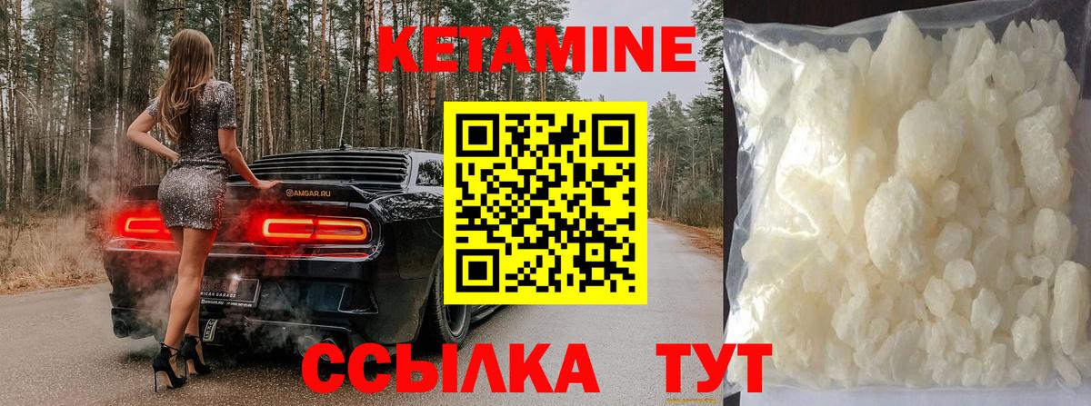 ЭКСТАЗИ Надым