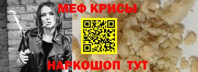 спайс Бузулук