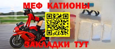 мяу мяу мука Бугуруслан