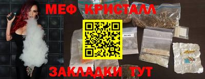 спайс Бузулук