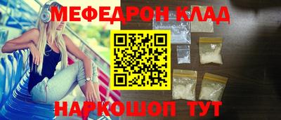 амфетамин Будённовск
