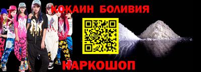 спайс Бузулук