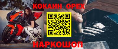 спайс Бузулук