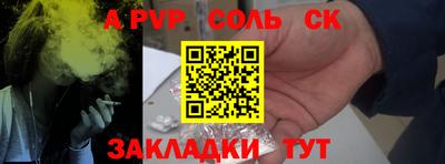 амфетамин Будённовск