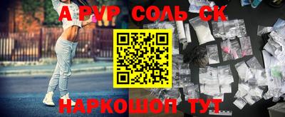 амфетамин Будённовск