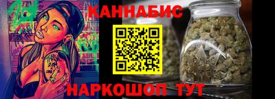 спайс Бузулук
