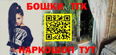 спайс Бузулук