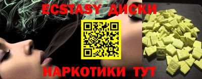 мяу мяу мука Бугуруслан