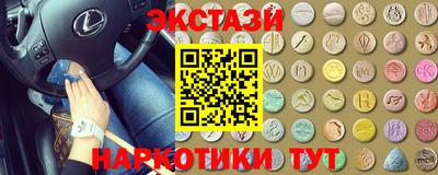 амфетамин Будённовск