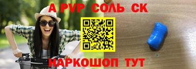 спайс Бузулук