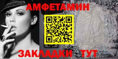 мяу мяу мука Бугуруслан