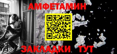 амфетамин Будённовск