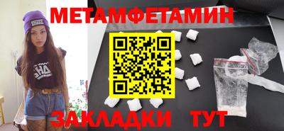 амфетамин Будённовск