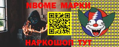 спайс Бузулук