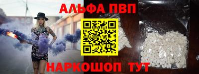 амфетамин Будённовск