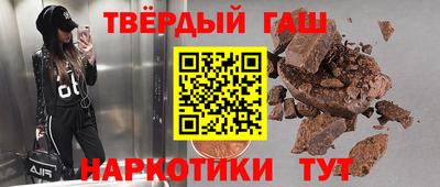 мефедрон Уссурийск