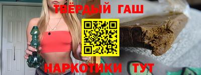 спайс Бузулук