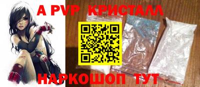 спайс Бузулук