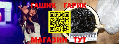 амфетамин Будённовск