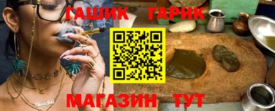 спайс Бузулук