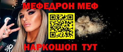 спайс Бузулук