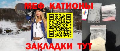мяу мяу мука Бугуруслан