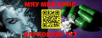 спайс Бузулук