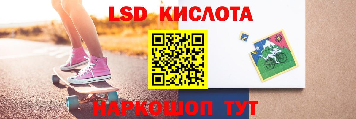 ЛСД экстази ecstasy  Вход с VPN  Надым  LSD-25 экстази кислота 