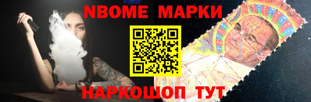 ГАШИШ  Марихуана  КОКАИН  A-PVP СК   МДМА  Вход с VPN  Мефедрон   Надым  Героин 