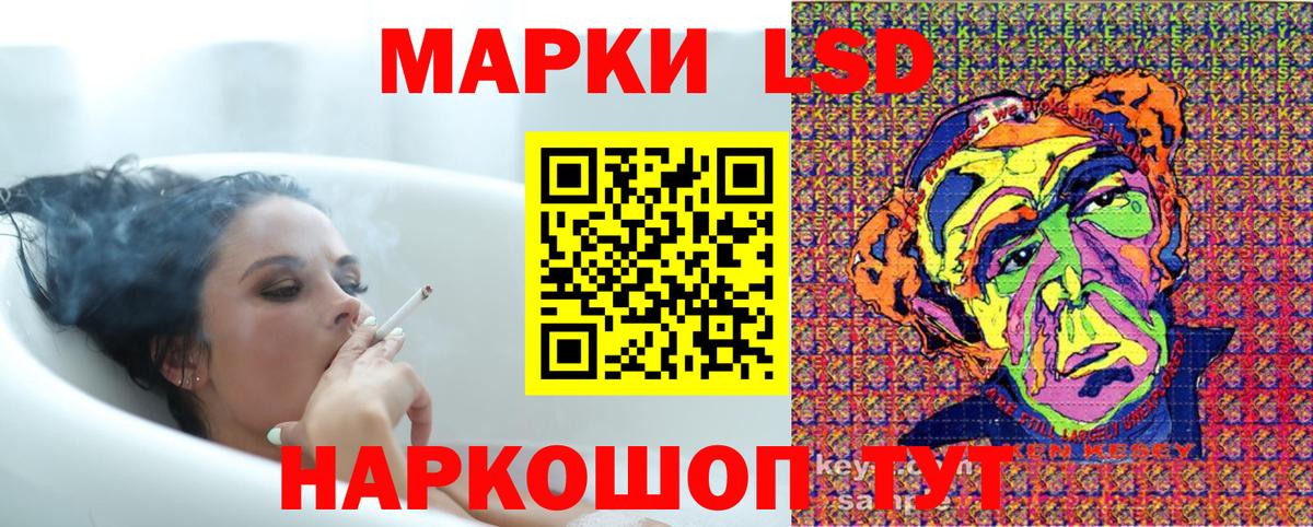 Марки N-bome  Марки NBOMe 1,8мг  Вход с VPN  Надым 